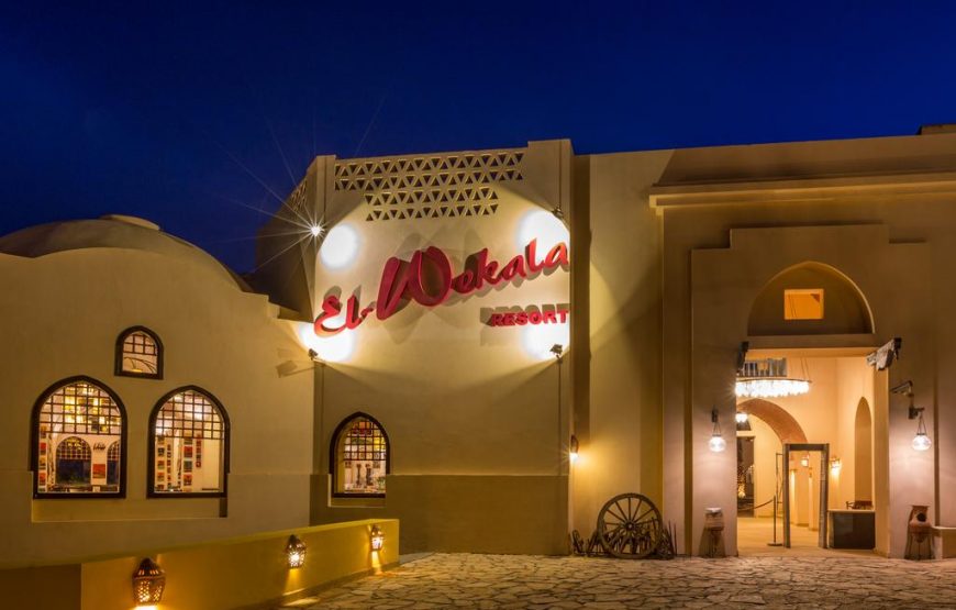 El Wekala Aqua Park Resort